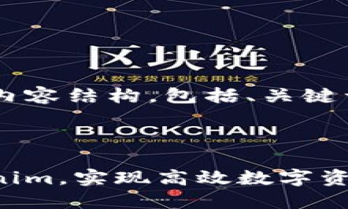 以下是您所要求的内容结构，包括、关键词、大纲及相关问题。



如何轻松切换Tokenim，实现高效数字资产管理