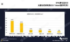  Tokenim使用教程：如何轻松购买SDT