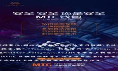 关于“Token tokenim 钱包官网是哪个”的问题，具体