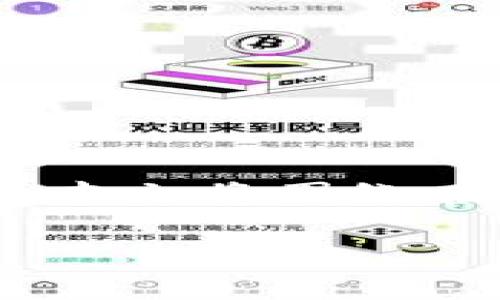 在区块链和加密货币的领域中,选择一个安全且易用的钱包尤为重要。本文将围绕在LTC(莱特币)链上使用的钱包进行讨论,为您提供详尽的信息和指导。
2023年最佳莱特币(LTC)钱包推荐:安全、便捷全解析