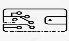 下面是您要求的内容。如何将Tokenim中的USDT转移到