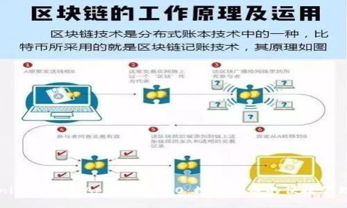 Tokenim安卓版App软件v1.0：数字货币的便捷管理助手