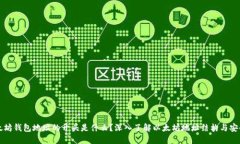 以太坊钱包地址的开头是