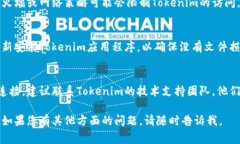 我无法直接解决具体的网络连接问题，但可以提