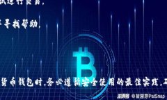   如何创建TokenIM钱包：简单易懂的步骤指南 /