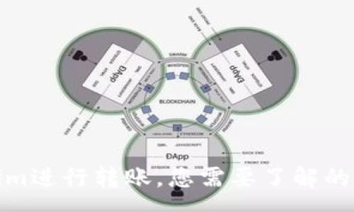 :
使用Tokenim进行转账，您需要了解的费用与流程