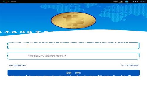 要查看Tokenim转账ID，你可以按照以下步骤进行：

1. **登录Tokenim账户**：
   - 首先，访问Tokenim官方网站并登录你的账户。

2. **访问交易记录**：
   - 登录后，寻找“交易记录”或“历史交易”的选项。这个选项通常在主导航菜单中。

3. **查找特定转账**：
   - 在交易记录页面，可以通过日期过滤、搜索框或其他过滤器找到你想要查看的特定转账。
   - 确保查看所有相关的转账，包括已完成和待处理的交易。

4. **查看转账详情**：
   - 点击你想查看的转账记录，通常会弹出一个窗口或展示一个详细页面。
   - 在这个页面中，你应该能够看到交易的详细信息，包括转账ID、时间戳、转账金额、发送者及接收者地址等。

5. **查看区块链**：
   - 如果Tokenim提供区块链浏览器的链接，你可以通过浏览器查看更详细的交易信息。在区块链浏览器中，使用转账ID来查找交易的状态及确认次数。

6. **联系客服**：
   - 如果你还是找不到转账ID，可以咨询Tokenim的客服支持，他们会提供具体的帮助和指导。

通过这些步骤，你应该能够顺利地查找到你的Tokenim转账ID。希望这些信息能够帮助到你！