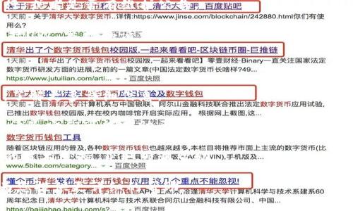 看起来您提到的 