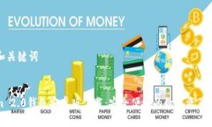 思考的和关键词Tokenim 2.