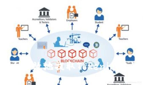 ### 
如何安全高效地提取Tokenim中的资金？