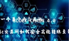 思考一个易于大众且的M