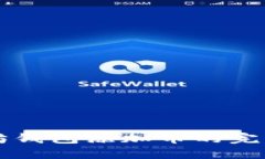 以太坊钱包添加币的完整