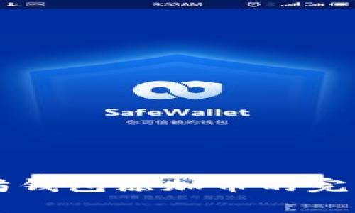 以太坊钱包添加币的完整指南