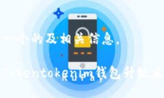 为您提供一个的及相关信