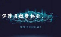 如何快速找到比特币钱包