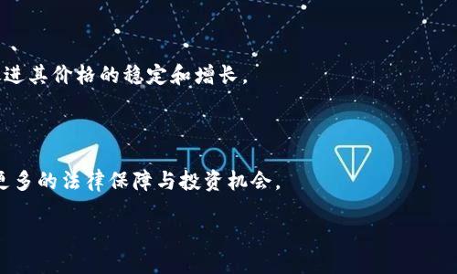 如何快速找到比特币钱包文件的正确方法

比特币钱包, 钱包文件, 找到比特币, 钱包备份/guanjianci

## 内容主体大纲

1. 引言
   - 大众对比特币的认识
   - 重要性：保护比特币资产的安全

2. 比特币钱包文件概述
   - 什么是比特币钱包文件
   - 不同钱包类型的文件存储方式

3. 比特币钱包文件的位置
   - 不同操作系统下的默认文件位置
      - Windows
      - macOS
      - Linux
   - 常见比特币钱包软件的文件位置

4. 如何备份比特币钱包文件
   - 为什么备份很重要
   - 备份的方法和策略

5. 如何恢复丢失的比特币钱包文件
   - 常见丢失情况及处理方式
   - 恢复过程中的注意事项

6. 定期维护比特币钱包文件
   - 定期检查与更新
   - 数据安全与隐私保护

7. 结论
   - 对比特币用户的建议
   - 钱包文件管理的最佳实践

8. 相关问题解答
   - 比特币交易的安全性问题
   - 如何选择一个安全的比特币钱包
   - 面对黑客攻击时的应对措施
   - 对比特币的法律风险分析
   - 为什么比特币价格波动大
   - 如何跟踪我的比特币交易
   - 比特币未来发展的趋势

## 详细内容

### 引言
随着数字货币的迅速普及，比特币作为最受欢迎的虚拟货币之一，引发了大众的广泛关注。在使用比特币进行投资或交易时，用户往往需要依赖比特币钱包来存储和管理他们的资产。然而，许多人在使用比特币钱包时常常会遇到各种困惑，其中最常见的一个问题就是：比特币钱包文件到底在哪里可以找到？本文将为您详细介绍如何快速找到比特币钱包文件的正确方法。

### 比特币钱包文件概述
比特币钱包是一种数字工具，允许用户存储、接收和发送比特币。它可以是软件、硬件或在线服务。比特币钱包文件是指将用户钱包信息和密钥存储在本地硬盘或其他设备上的文件。不论是哪种类型的钱包，确保钱包文件安全、完整是保护资产必须关注的重点。

不同类型的钱包具有不同的文件存储方式。软件钱包通常会在电脑的特定目录下存储文件，而硬件钱包则可能需要通过特定软件来管理。

### 比特币钱包文件的位置
**Windows**
对于Windows用户，默认的钱包文件一般位于用户目录下的“AppData”文件夹中。具体路径通常为：`C:\Users\[用户名]\AppData\Roaming\Bitcoin\wallets`。这里的`[用户名]`需要替换成你的计算机登录名。

**macOS**
在macOS上，比特币钱包文件通常存储在`~/Library/Application Support/Bitcoin/wallets`目录下。您可以使用“Finder”直接访问此目录，或在“终端”中输入命令行来寻找该路径。

**Linux**
Linux用户则可以在家目录下找到比特币钱包文件，通常是：`~/.bitcoin/wallets`。通过文件管理器或命令行，可以轻松访问该路径。

不同的钱包软件可能会有其自定义的文件存储位置，了解这些位置对于数据安全至关重要。

### 如何备份比特币钱包文件
备份比特币钱包文件是确保您资产安全的重要步骤。若钱包文件出现丢失或被损坏，备份可以帮助您快速恢复访问权限。

备份的方法有很多，首先，可以将钱包文件复制到外部存储设备，如U盘或外部硬盘，确保其安全性。此外，很多钱包软件提供了导出功能，可以生成一个包含密钥的备份文件，这种方式同样安全。在备份后，务必将其保存在安全且不易被他人访问的地方。

### 如何恢复丢失的比特币钱包文件
如果您的比特币钱包文件不小心丢失，恢复过程可能会比较困难，但并非不可能。首先，您可以尝试查找回收站或使用数据恢复软件来找回文件。如果仍然无法找到，您需要确保您有相关的恢复密钥或助记词，这对于恢复钱包至关重要。使用这些信息，您可以通过大多数比特币钱包软件进行恢复。

恢复过程中，请确保操作环境的安全性，避免在公共或不安全的网络环境下进行相关操作，保护好您的资产。

### 定期维护比特币钱包文件
维护比特币钱包文件不仅仅是备份和恢复，还包括定期检查和更新。建议用户定期查看钱包的完整性和安全性，及时应对可能出现的异常情况。同时，不要忽视软件及时更新，这对于防范潜在的安全威胁十分重要。

在整个管理过程中，保持警惕，定期更换密码，引入双重认证，以提高整体安全性。

### 结论
在比特币投资的道路上，钱包作为保管资产的重要工具，其管理应引起足够重视。了解比特币钱包文件的位置备份和恢复方法，有助于用户在投资过程中保护自己的数字资产。希望本篇文章能为广大比特币用户提供实用的指导和帮助。

### 相关问题解答

#### 比特币交易的安全性问题
比特币交易的安全性问题
比特币交易作为一种数字金融活动，引发了关于安全性的广泛讨论。线上交易的匿名性和去中心化特征，使得比特币在某种程度上更易受到网络攻击和其他安全威胁。因此，理解和保障比特币交易的安全性就显得尤为重要。

首先，用户应选择信誉良好的比特币交易平台，这些平台通常具备高级的安全措施和用户保护机制。其次，在进行交易前，建议用户开启两步验证，以增加账户安全层级。此外，用户应避免使用公共Wi-Fi或不安全网络进行交易，确保交易环境的安全性。

最后，在每次交易完成后，及时检查账户余额和历史记录，发现异常情况立即联系客服进行处理。这些措施都能有效降低比特币交易的安全风险。

#### 如何选择一个安全的比特币钱包
如何选择一个安全的比特币钱包
选择一个安全的比特币钱包是保护资产安全的第一步。首先，用户需根据自己的需求选择钱包类型，是技术高手的硬件钱包，还是喜欢方便快捷软件钱包，选项非常多。

在研究不同钱包时，建议关注钱包提供的安全功能，如多重签名支持、双重认证和冷存储功能。对用户来说，选择一个经验证的热门钱包，查看其用户评价和安全历史同样重要。

此外，避免将比特币存储在交易所等中心化平台，因为这些平台相对风险较高，容易成为黑客攻击目标。总之，一个安全可靠的比特币钱包应当是有良好口碑并提供多重安全保障的。

#### 面对黑客攻击时的应对措施
面对黑客攻击时的应对措施
在数字货币的世界里，面对黑客的威胁，安全意识至关重要。当一旦怀疑自己的资金被攻击，应立即采取措施锁定账户，确保资金安全。

通过开通两步验证等高级保护措施，及时冻结账户，以及联系相应的钱包和交易平台进行确认和支持，是应对黑客攻击的有效手段。同时，保持冷静，避免慌张、果断处理确保不导致更大损失。通过这些即时措施，用户能够最大限度地保护其资产。

最后，分析攻击来源并进行反向调查，寻求专业的安全服务支持，在必要时向警方报案，也能更有效应对恶意攻击。

#### 对比特币的法律风险分析
对比特币的法律风险分析
比特币作为一种新兴的数字资产，其在透过法律法规方面存在一定的模糊地带。在不少国家，比特币的法律地位仍在讨论中，可能会面临政策变化带来的法律风险。例如，对比特币投资的监管政策，可能会完全改变你的投资策略。

因此，在进行相关比特币交易和投资前，了解本国和国际的法律政策是至关重要的。在那些对比特币持开放态度的国家，可能更具市场投资优势，而在那些普遍禁止比特币的国家，投资活动则须谨慎。持续关注全球政策变动，通过专业法律服务的咨询，能够降低法律风险。

总之，法律风险是投资者必须认真考虑的问题，了解法律信息与反应措施，能够促进对比特币及其市场的更健康发展。

#### 为什么比特币价格波动大
为什么比特币价格波动大
比特币价格的波动性是众所周知的，这种波动受多种因素影响。首先是供需关系，市场上比特币的供应量有限，而在需求上升时价格就会急剧上涨。其次，外部经济环境和政策的变化也能直接影响比特币价格。例如，金融市场不确定性增加时，投资者可能转向比特币逃避风险。

此外，市场情绪和投资策略也会导致比特币价格波动。投资者情绪的变化、舆论引导，包括社交媒体的言论，可能引发市场剧烈反应。在这种情况下，比特币价格的响应往往是急剧且强烈的。

总而言之，价格波动是比特币市场固有的特性，投资者需要在交易前充分理解其背后原因，以制定更明智的投资决策。

#### 如何跟踪我的比特币交易
如何跟踪我的比特币交易
跟踪比特币交易是确保资金安全及管理投资的重要环节。首选通过区块链浏览器来跟踪比特币交易，这些工具允许用户输入比特币地址或交易ID，实时查看交易状态。

同时，许多比特币钱包提供了交易记录功能，用户可以在钱包用户界面中清晰看到每一笔交易的详细信息，包括时间、金额以及状态。

此外，依靠专业的交易跟踪工具和APP，能够实时接收交易通知，并提供技术分析支持，使用户及时把握交易动态。

总的来说，跟踪比特币交易能够提升用户的资产管理能力，是成功投资的重要一环。

#### 比特币未来发展的趋势
比特币未来发展的趋势
比特币作为数字货币领军者，其未来发展趋势备受关注。随着技术的不断进步，尤其是区块链技术的成熟，未来比特币或将会在更多的行业中被接受和应用，进而促进其价格的稳定和增长。

另外，全球金融市场对比特币的认可度在逐步提高，越来越多的机构和企业开始采用比特币进行投资或作为支付方式，这将为比特币提供更为强大的市场支撑。

同时，随着监管框架逐步完善，对比特币市场的监管也将为其健康、有序发展提供保障。各国政府对比特币立法的推进，将有可能改变当前市场格局，为投资者提供更多的法律保障与投资机会。

总结来说，比特币未来将不断整合到更广泛的金融体系中，尽管其价格波动仍然存在，但长期来看，具有很大的投资潜力。