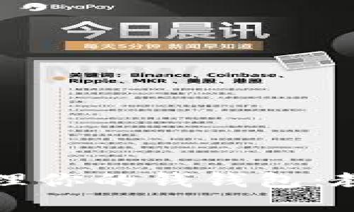 如何有效管理你的钱钱包：教你轻松理财