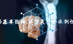 关于Tokenim的波卡公告内容