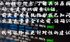 在使用Tokenim或任何区块链