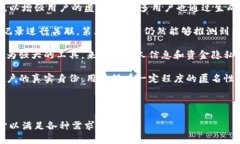 比特币钱包地址：什么是