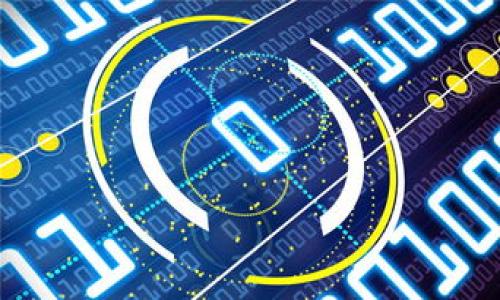 bianqiang如何预防tokenim冷钱包被盗，守护你的数字资产安全/bianqiang  
tokenim, 冷钱包, 数字资产, 网络安全/guanjianci

内容主体大纲
1. 引言
   - 数字货币的兴起
   - 冷钱包的基本概念和作用
   - 为什么冷钱包仍然会被盗

2. 什么是tokenim冷钱包
   - tokenim冷钱包的工作原理
   - 如何使用tokenim冷钱包
   - tokenim冷钱包的安全特性

3. tokenim冷钱包被盗的原因
   - 黑客攻击
   - 用户失误
   - 恶意软件和钓鱼攻击

4. 如何预防tokenim冷钱包被盗
   - 保持软件和固件更新
   - 设置强密码和双重验证
   - 定期备份钱包

5. 当tokenim冷钱包被盗时该怎么办
   - 立即采取的步骤
   - 如何联系平台和相关方
   - 寻求法律帮助

6. 案例分析
   - 真实案例回顾
   - 从案例中学习到的教训

7. 未来展望
   - 冷钱包技术的发展
   - 安全领域的新趋势

8. 常见问题解答

### 引言
随着数字货币的逐渐普及，越来越多的人开始关注如何安全地存储自己的数字资产。冷钱包，作为一种被广泛推崇的存储方式，因其离线存储的特性而受到青睐。然而，冷钱包被盗的事件时有发生，给许多用户的投资安全带来激烈挑战。在本文中，我们将深入探讨tokenim冷钱包的安全性，分析其被盗的原因，并提供切实可行的预防措施。

### 什么是tokenim冷钱包
tokenim冷钱包是一款专门针对数字资产的离线存储工具，旨在为用户提供高安全性和便利性。不同于热钱包，冷钱包不直接连接互联网，这使得它能够有效地避免网络攻击和黑客入侵。用户可以将私钥保存在该设备上，确保其资产安全。

使用tokenim冷钱包的过程相对简单。用户只需通过其官方网站下载相应的软件，并按照指南进行设置即可。此钱包还提供了强大的加密功能，确保存储在其中的数字资产不会轻易被盗取。

tokenim冷钱包的核心安全特性包括：先进的加密技术、用户友好的界面，以及定期的安全更新。这些特性确保用户能够在安全的环境中进行数字资产的管理。

### tokenim冷钱包被盗的原因
尽管tokenim冷钱包的安全性相对较高，但其被盗事件依然发生，主要原因有以下几个方面：黑客攻击是最常见的方式，黑客通过各种手段如社工攻击，获得用户的私钥，从而控制用户的资产。此外，用户在操作过程中的失误（例如将助记词泄露或在不安全的环境中使用冷钱包）也是导致被盗的重要原因。恶意软件和钓鱼攻击则是针对用户进行的一种常见网络犯罪，用户在无意间下载恶意软件，可能导致其资产被盗。

### 如何预防tokenim冷钱包被盗
预防tokenim冷钱包被盗，用户必须采取多重措施。首先，保持软件和固件的更新至关重要。通过及时安装更新，用户能够及时修补已知的安全漏洞。其次，设置强密码和启用双重验证是基本的安全措施，能够有效增强账户的安全性。最为重要的是，用户应该定期对他们的冷钱包进行备份，以防万一。

### 当tokenim冷钱包被盗时该怎么办
一旦发现tokenim冷钱包被盗，用户应立即采取一系列紧急措施。首先，及时断开互联网连接，以防止进一步的资产损失。其次，联系tokenim的客服，报告被盗事件，并请求帮助。此外，用户还可以寻求法律帮助，以确保自己的权益得到保护。重要的是，要记下所有可疑活动的详细信息，以便日后追踪。

### 案例分析
在分析真实案例时，我们能够更好地理解tokenim冷钱包被盗的原因及其后果。例如，某用户由于在非官方网站下载钱包应用而遭受损失，这点警示我们务必注意软件的来源。此外，对用户助记词的保护也至关重要，某些用户因随意存储助记词而使其被盗，直接导致其资产的丧失。

### 未来展望
随着科技的发展，冷钱包技术也在不断进步，其安全性将得到进一步提升。例如，未来可能会出现更多基于生物识别的冷钱包，进一步增强用户的安全保护。此外，在网络安全领域，新的防护措施和技术将持续涌现，帮助用户更安全地管理数字资产。

### 常见问题解答
在这一部分，我们将针对与tokenim冷钱包相关的一些常见问题进行详细解答。

1. tokenim冷钱包安全吗？
2. 如何获取tokenim冷钱包？
3. tokenim冷钱包如何备份？
4. 我可以多人管理员 tokenim冷钱包吗？
5. 使用冷钱包和热钱包的区别？
6. 如果我的tokenim冷钱包被盗，该如何处理？
7. tokenim冷钱包是否支持所有数字资产？

每个问题将逐个详细展开，确保用户对tokenim冷钱包有全面的理解和有效的使用策略。