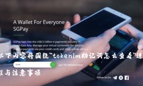 为了确保信息的准确性和时效性，以下内容将围绕