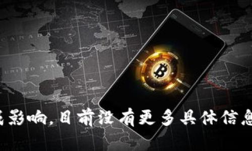 看来您提到的“tokenim”关闭的问题可能是涉及某个平台或服务的变化，可能会对某些用户造成影响。目前没有更多具体信息支持该主题。如果您有其他具体问题或者需要关于其他主题的信息，请提出，我会很乐意帮助您！