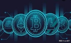 全面解析狗狗币钱包1.10：