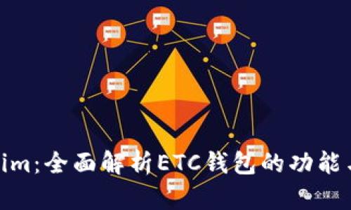 Tokenim：全面解析ETC钱包的功能与优势