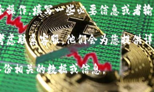 在Tokenim上注销功能的具体位置可能会因网站的设计更新而有所不同，但一般来说，您可以按照以下步骤找到注销功能：

1. **登录账户**：首先，确保您已经登录到您的Tokenim账户。

2. **访问账户设置**：在页面的右上角通常会有您的个人资料图标，点击它，通常会弹出一个下拉菜单，在那里您可以找到“账户设置”或类似的选项。

3. **查找注销选项**：在账户设置页面中，仔细查找有关账户安全或账户管理的部分，您可能会在那里找到“注销账户”或“删除账户”的链接。

4. **确认注销**：按照系统提示，您可能需要确认一次删除操作，填写一些必要信息或者输入密码，以确保只有您可以执行该操作。

5. **联系客服**：如果您在网站上找不到注销选项，可以考虑联系客服，他们会为您提供详细的指导。

请注意，注销账户可能是不可逆的操作，建议在决定之前备份相关的数据或信息。