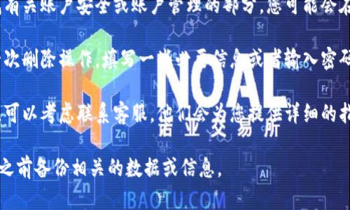 在Tokenim上注销功能的具体位置可能会因网站的设计更新而有所不同，但一般来说，您可以按照以下步骤找到注销功能：

1. **登录账户**：首先，确保您已经登录到您的Tokenim账户。

2. **访问账户设置**：在页面的右上角通常会有您的个人资料图标，点击它，通常会弹出一个下拉菜单，在那里您可以找到“账户设置”或类似的选项。

3. **查找注销选项**：在账户设置页面中，仔细查找有关账户安全或账户管理的部分，您可能会在那里找到“注销账户”或“删除账户”的链接。

4. **确认注销**：按照系统提示，您可能需要确认一次删除操作，填写一些必要信息或者输入密码，以确保只有您可以执行该操作。

5. **联系客服**：如果您在网站上找不到注销选项，可以考虑联系客服，他们会为您提供详细的指导。

请注意，注销账户可能是不可逆的操作，建议在决定之前备份相关的数据或信息。