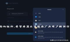 在回答你的问题之前，我