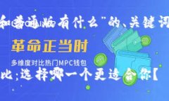 当然！以下是关于“toke