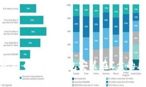 如何安全存储比特币：官方钱包安装在C盘的风险及应对策略