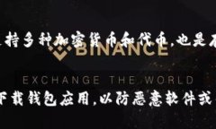 关于“屎币”这个话题，