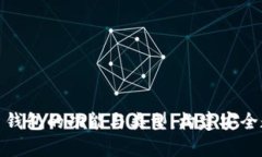 : 深入解析比特币钱包的功