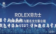 思考一个易于大众且的 