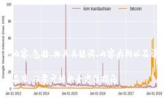 下面是您请求的内容，包