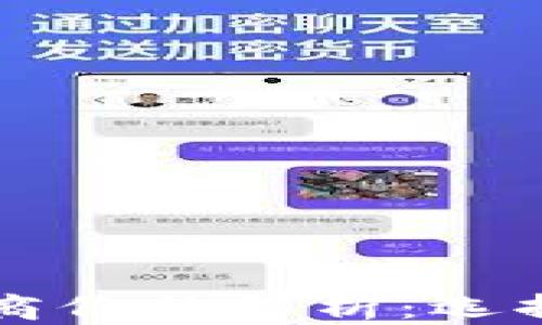 
以太坊钱包供应商价格解析：选择最适合你的钱包