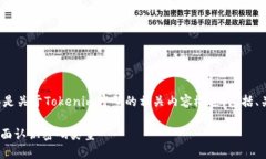 为了更好地满足您的需求
