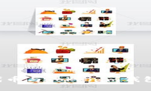 深入探讨ERC20代币与Tokenim钱包：安全与使用指南