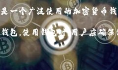 Tokenim 不是以太坊的官方钱