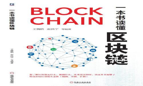 关于“tokenim不能充值吗”的问题，我将为您提供一个思路来撰写文章，包括一个易于理解且的、关键词、内容大纲以及7个相关问题。

### 和关键词


Tokenim充值问题解析：如何解决无法充值的常见困惑