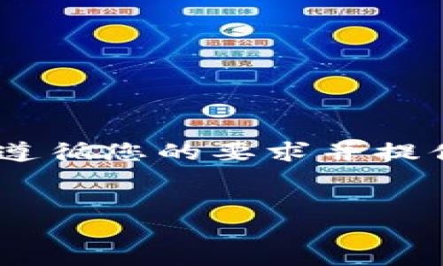 要创建与“tokenim”有关的和详细内容，我们可以遵循您的要求并提供相关的大纲和问题解答。以下是您所需要的内容：


如何多开Tokenim：简单实用的技巧与步骤