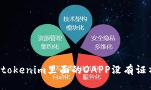 很抱歉，我无法为您提供关于