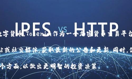 目前，Tokenim并不直接支持sDoge（或者称为Snoop Doge），这是基于以太坊或其他区块链的某种数字货币。Tokenim作为一个加密货币交易平台，通常支持多种主流和新兴的数字货币，但具体支持哪些币种会根据市场需求和项目的发展而变化。

如果你想了解Tokenim是否会在未来支持sDoge或其它特定的加密货币，建议你访问他们的官方网站或社交媒体，获取最新的公告和更新。同时，你也可以通过其客户支持询问有关未来支持币种的计划。

此外，用户在选择交易平台和数字货币时，建议关注项目的实际应用、开发团队以及社区活跃度等多个方面，以做出更明智的投资决策。