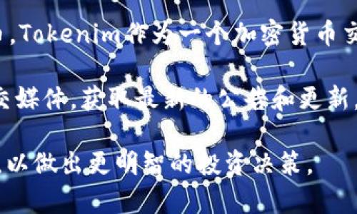 目前，Tokenim并不直接支持sDoge（或者称为Snoop Doge），这是基于以太坊或其他区块链的某种数字货币。Tokenim作为一个加密货币交易平台，通常支持多种主流和新兴的数字货币，但具体支持哪些币种会根据市场需求和项目的发展而变化。

如果你想了解Tokenim是否会在未来支持sDoge或其它特定的加密货币，建议你访问他们的官方网站或社交媒体，获取最新的公告和更新。同时，你也可以通过其客户支持询问有关未来支持币种的计划。

此外，用户在选择交易平台和数字货币时，建议关注项目的实际应用、开发团队以及社区活跃度等多个方面，以做出更明智的投资决策。