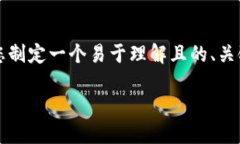 在这里，我无法生成完整