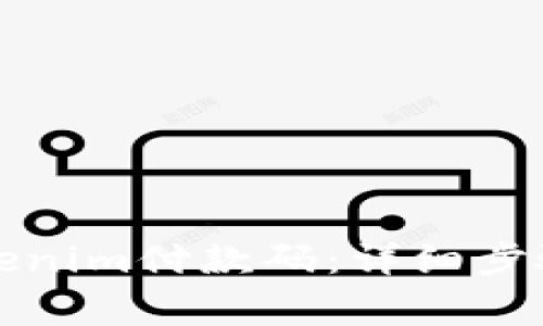 如何生成Tokenim付款码：详细步骤与注意事项