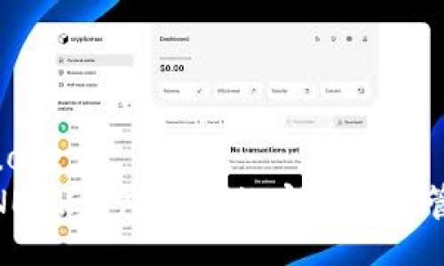 blockquote
代码: NEAR钱包密码的安全性与管理策略